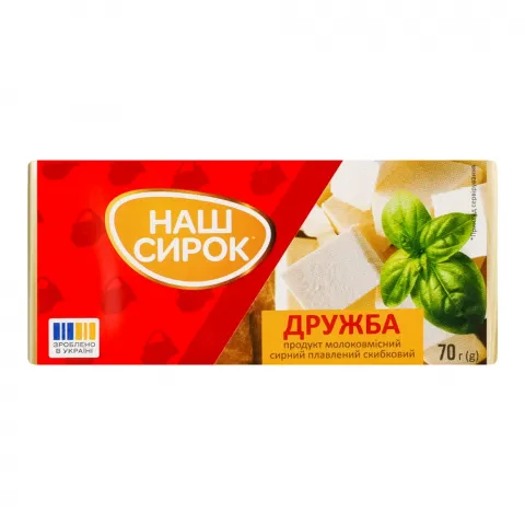 СП плавл. Наш срок 70 г Дружба