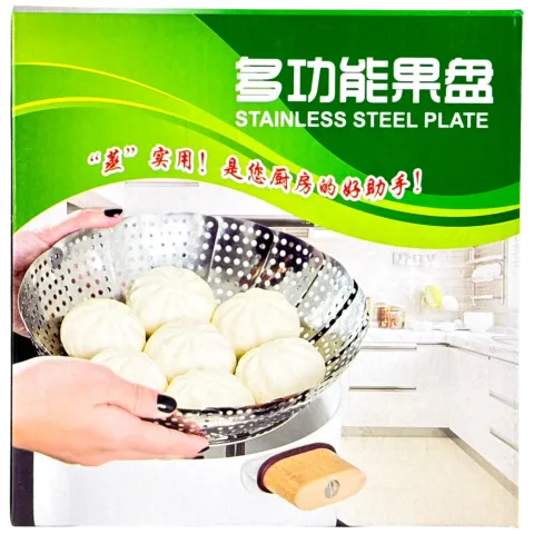 Вставка-пароварка в каструлю 17,5-29 см арт. AJF5807A-1H И949