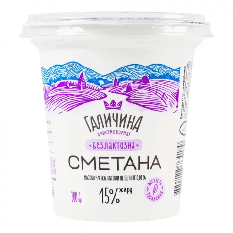 Сметана Галичина 15 300 г стак. б/лактозна