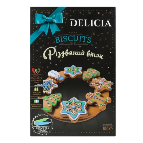 НП 26 Деліція 510 г Різдвяний вінок